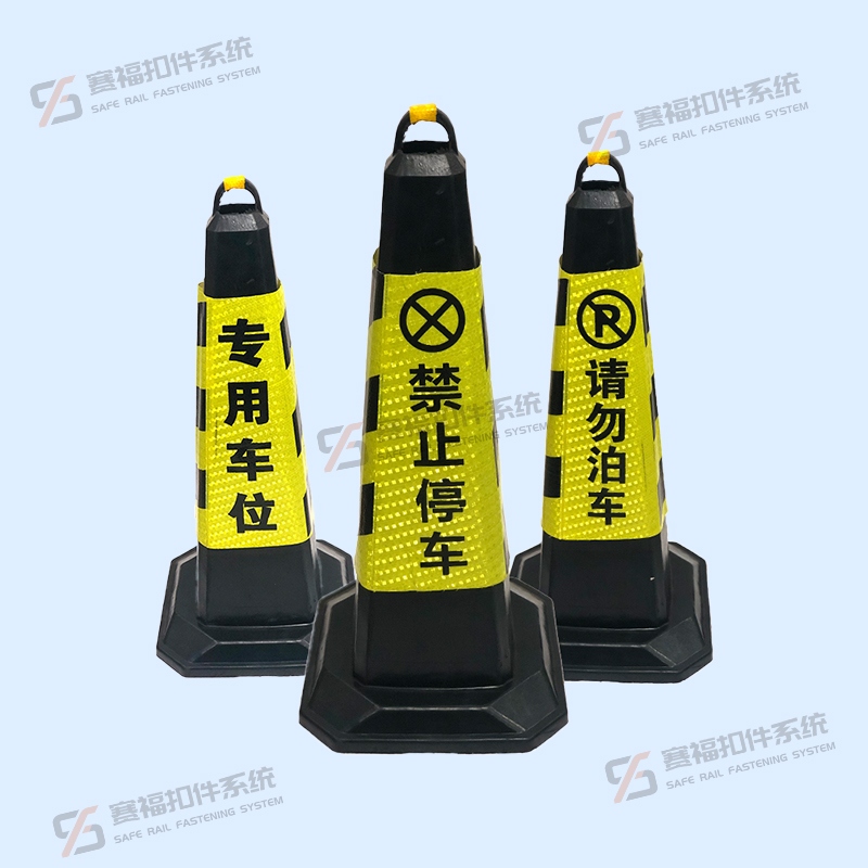 SAFE rubber square safety cone
