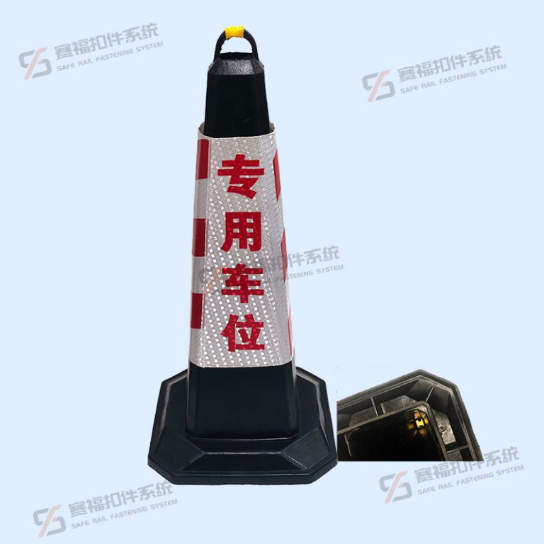 Rubber Road Cone