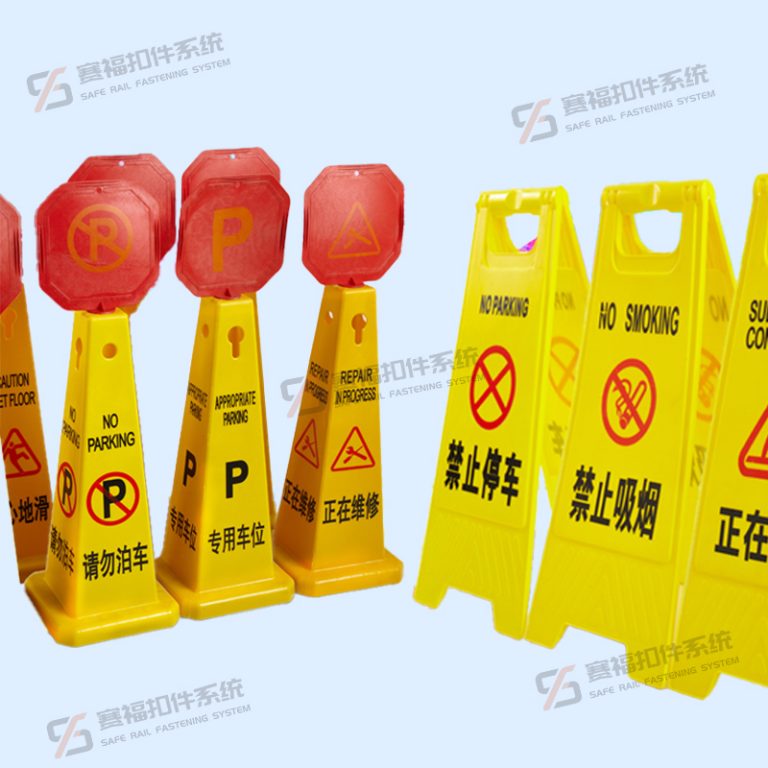 Plastic Sign