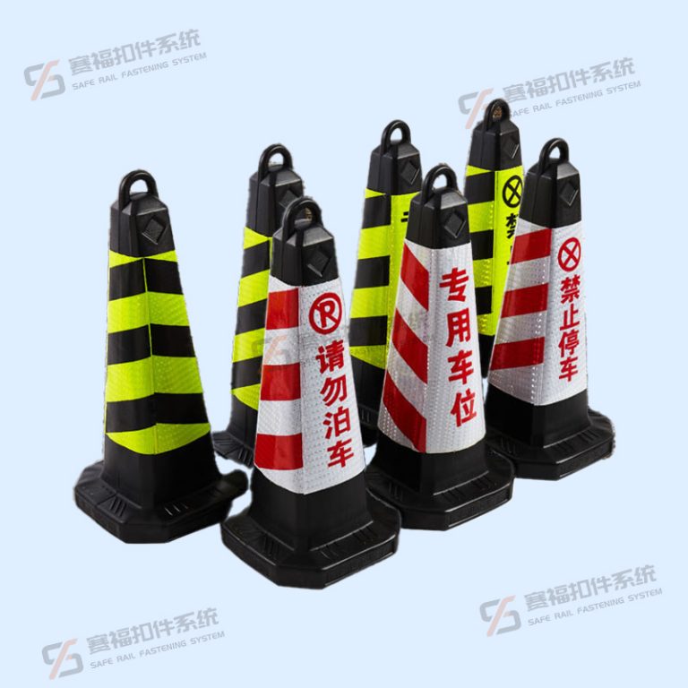 Plastic Road Cone