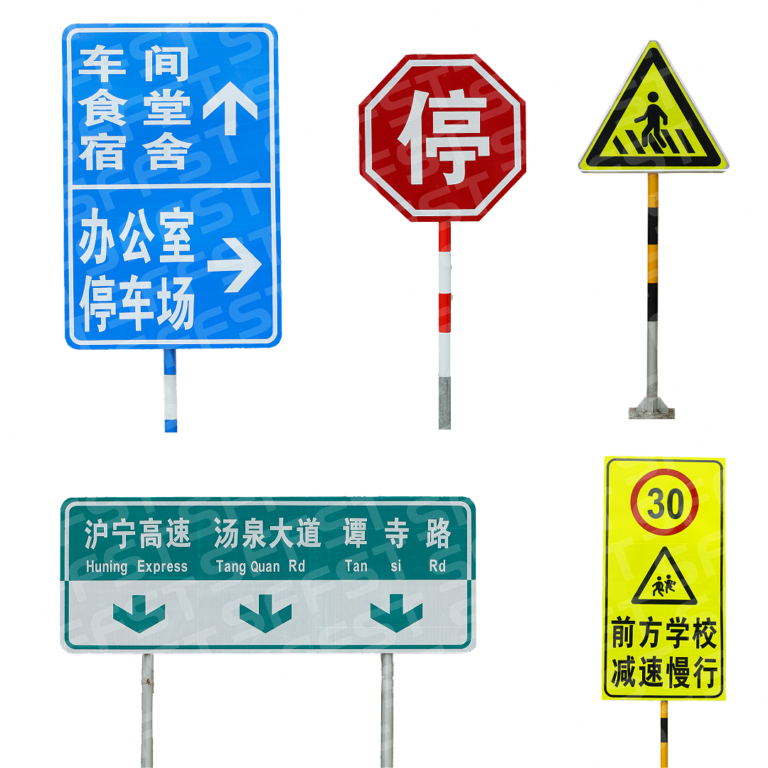 Traffic Sign Boards