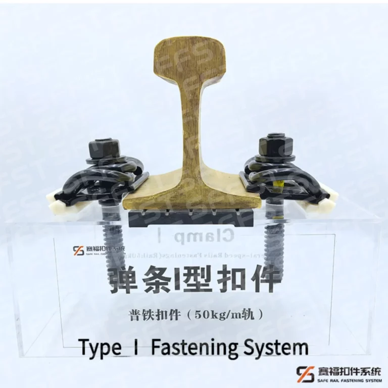 Type Ⅰ Fastening System