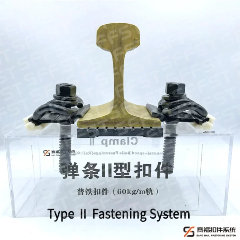 Type Ⅱ Fastening System