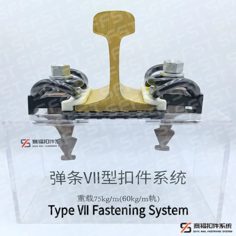 Type Ⅶ Fastening System