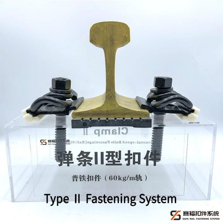 Type Ⅱ Fastening System