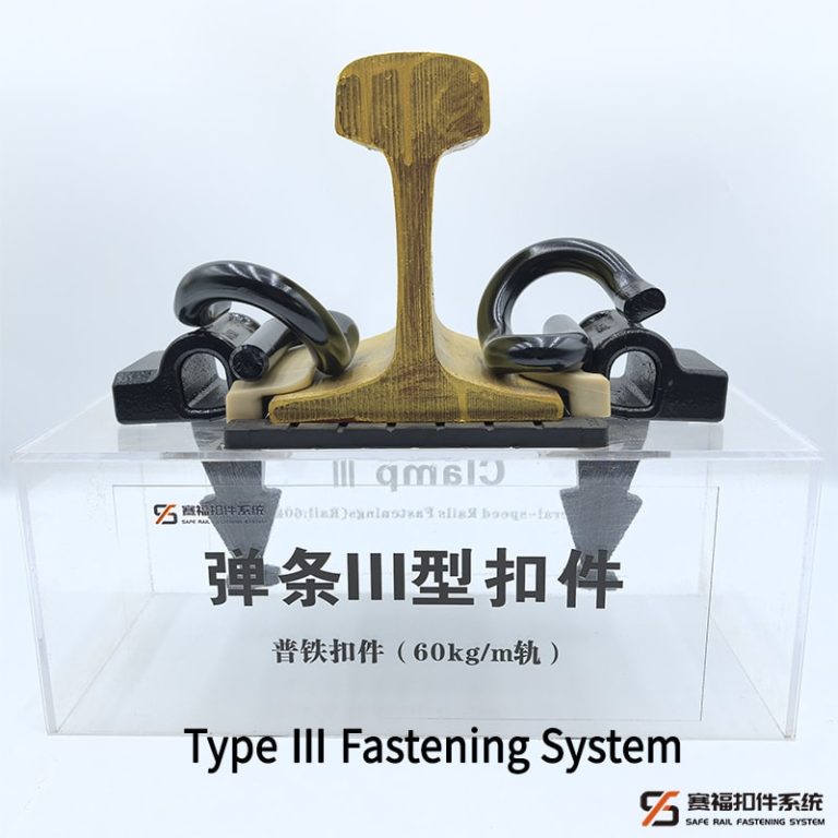 SFFST’s Type III Fastening Systems