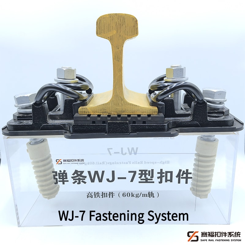 Revolutionizing Noise and Vibration Control with Rail Insulators插图 WJ-7 Fastening System