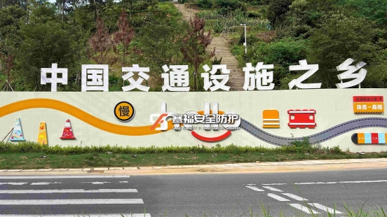 SFFST Introduces Safety & Protection Systems for Railway Infrastructure插图 Traffic safety facilities outdoor landmark wall